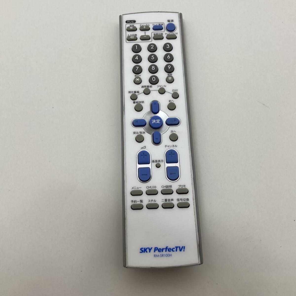 【SKY PerfectsTV 純正 リモコン 23P18】動作保証 即日発送 スカパー リモコン RM-SR100H拍卖
