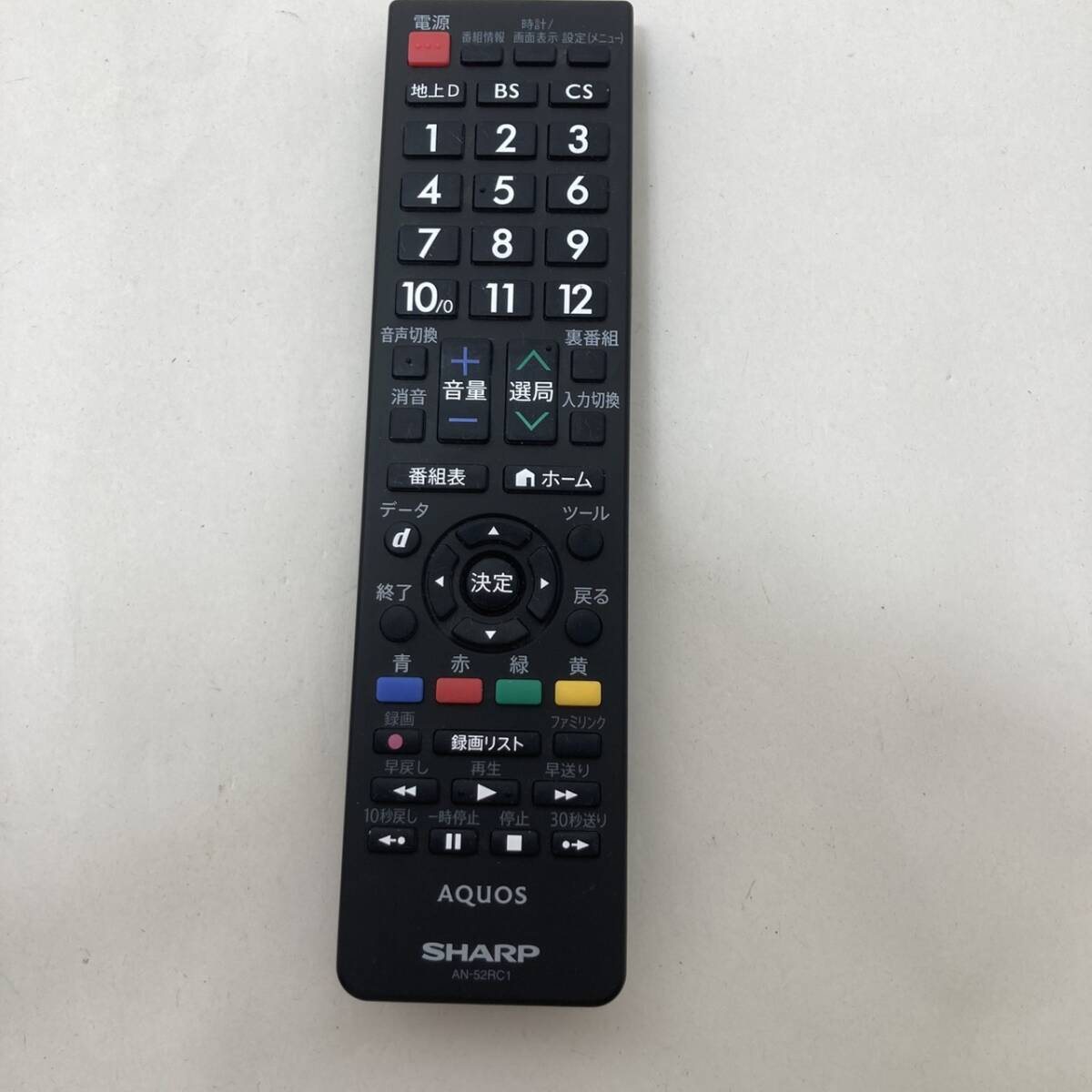 【シャープ 純正 リモコン 23N01】動作保証 即日発送 AN-52RC1 テレビ AQUOS LC-55U30 LC-60L5 LC-40Z50 LC-26V7 LC-24K9 電池フタ欠品拍卖
