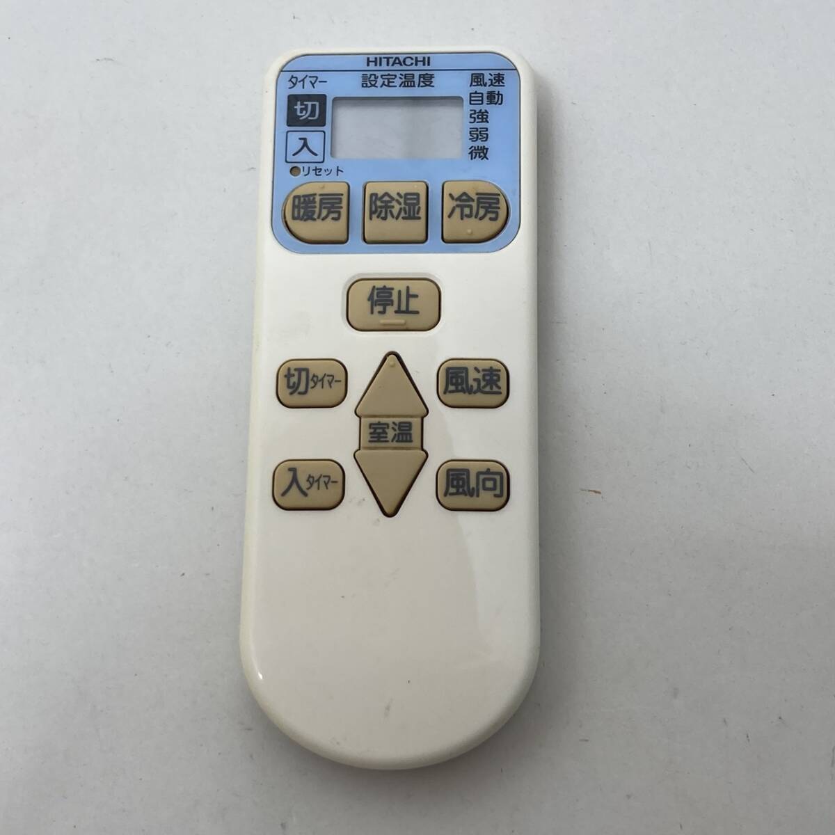 【日立 純正 リモコン 23N11】動作保証 即日発送 ルームエアコン リモコン RAR-4L1 白くまくん拍卖