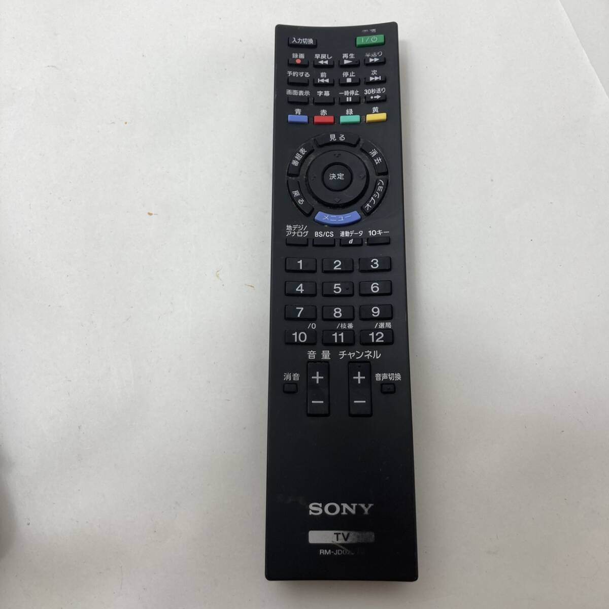 【ソニー 純正 リモコン 23M01】動作保証 即日発送 RM-JD020 テレビ用 KDL-32BX30H KDL-26BX30H KDL-22BX30H等拍卖