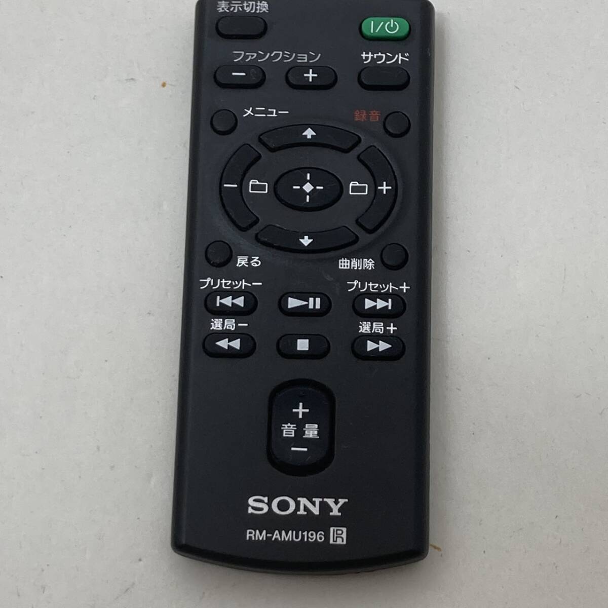 【ソニー 純正 リモコン 23M02】動作保証 即日発送 RM-AMU196 オーディオリモコン CMT-X5CD CMT-X7CD 等拍卖