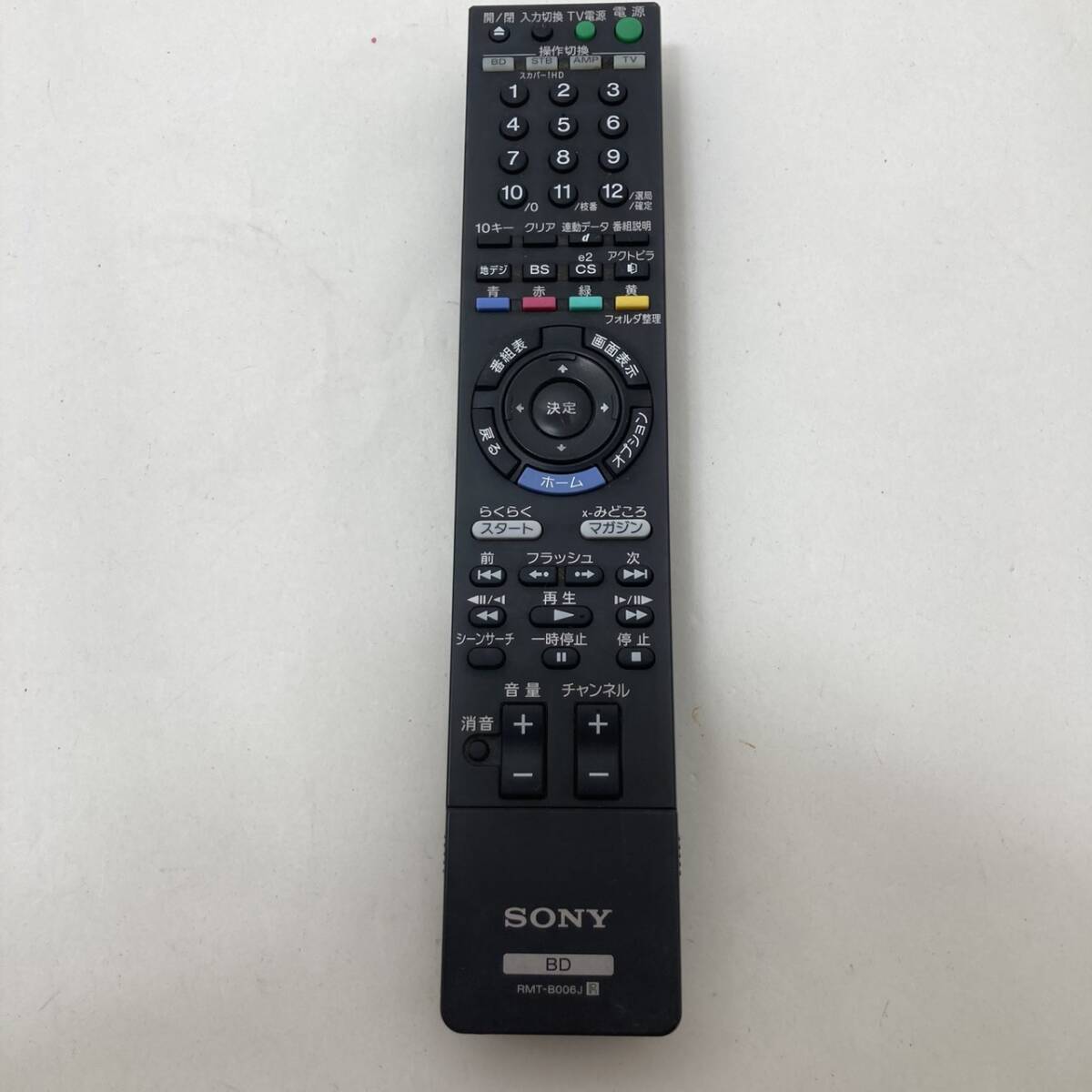 【ソニー 純正 リモコン 23M04】動作保証 即日発送 RMT-B006J ブルーレイ BDZ-RS15 BDZ-RX35 BDZ-RX55 BDZ-RX105拍卖