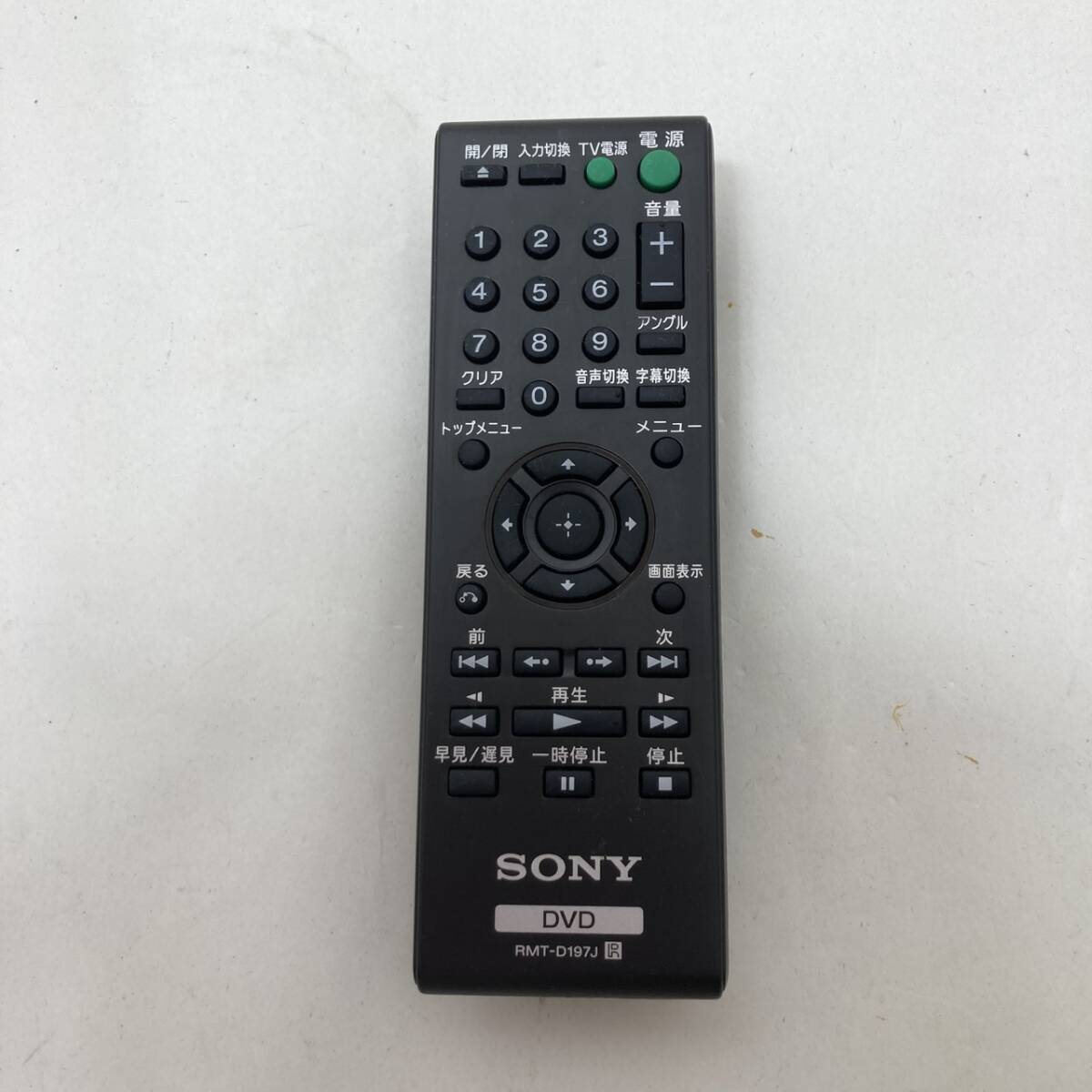 【ソニー 純正 リモコン 23M07】動作保証 即日発送 RMT-D197J DVP-SR20用リモコン DVDプレーヤー用拍卖
