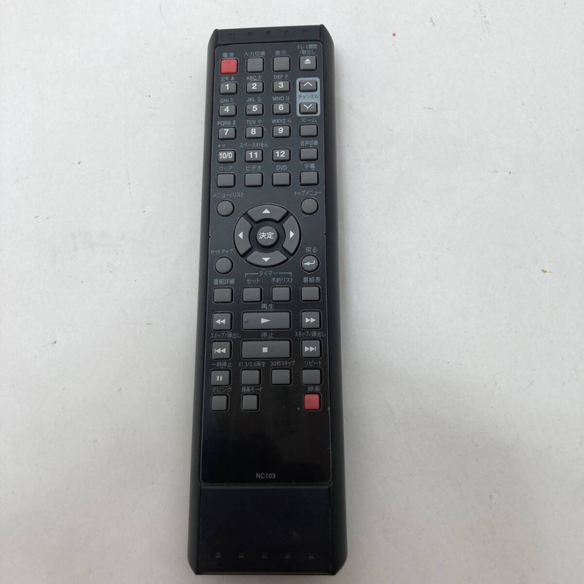 【DX BROADTEC 純正 リモコン 23M19】動作保証 即日発送 NC103 ビデオ一体型DVDレコーダー DXR150V DXR160V DXR170 DXアンテナ拍卖