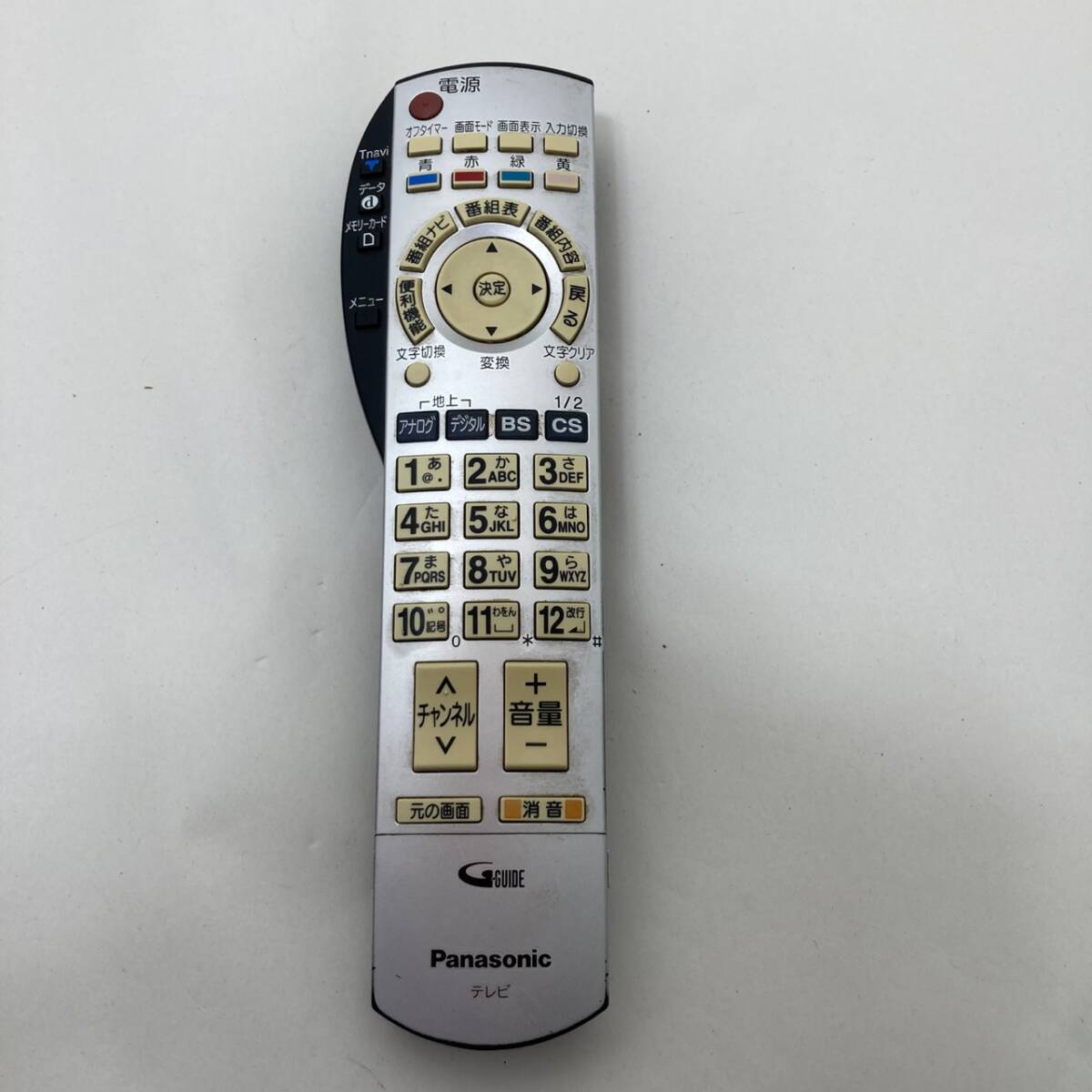 【パナソニック 純正 リモコン 24H04】動作保証 即日発送 EUR7649Z20 EUR7649Z20 TH-32LX88 TH-32LX80 TH-32LX80HT拍卖