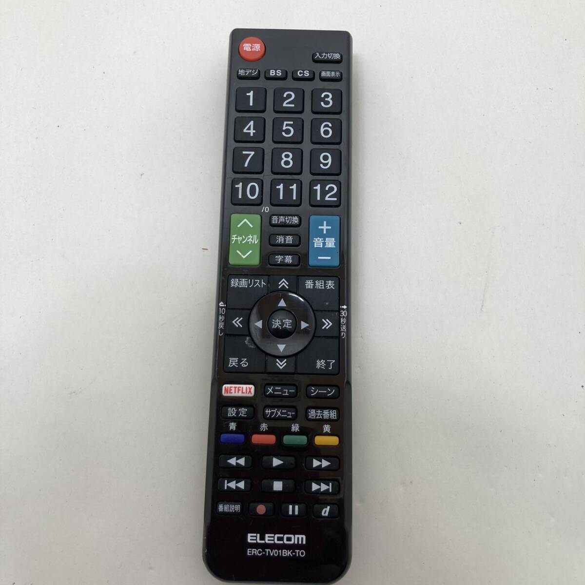 【ELECOM リモコン/ 24H16】動作保証 即日発送 ERC-TV01BK-TO 東芝 レグザ 専用 エレコム拍卖