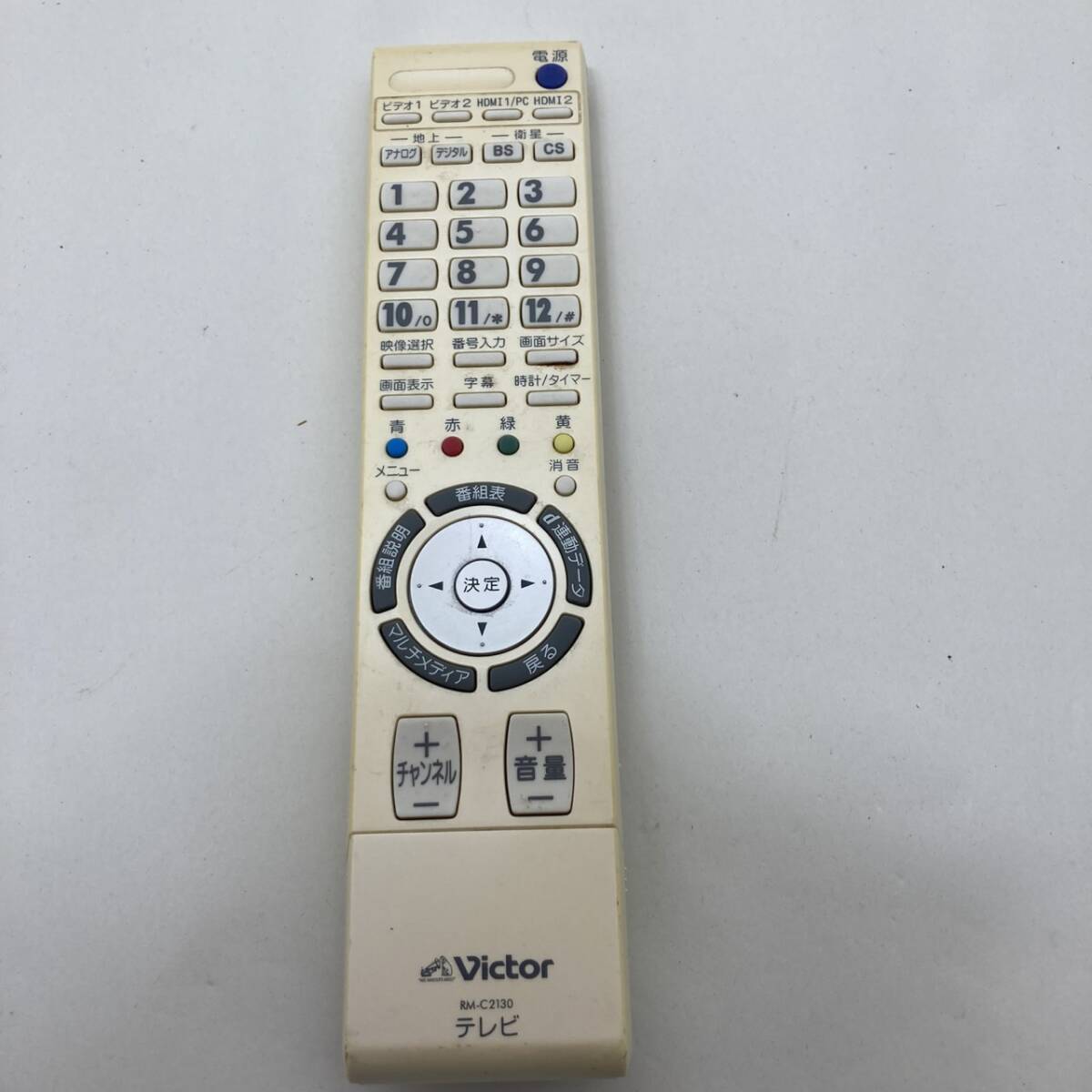【ビクター 純正 リモコン 24H17】動作保証 即日発送 RM-C2130 テレビリモコン拍卖