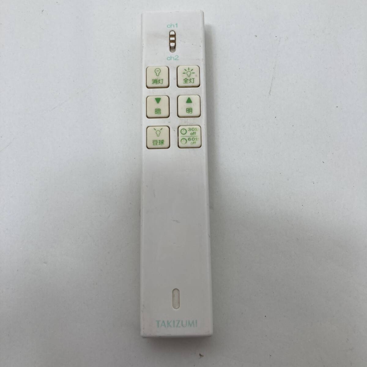 【TAKIZUMI 純正 リモコン 24G14】動作保証 即日発送 タキズミ TNR-001 照明用リモコン/シーリングライト用拍卖