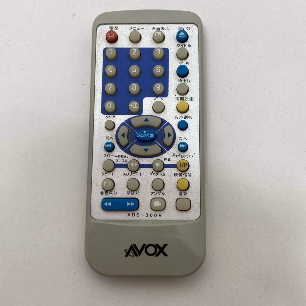 【AVOX 純正 リモコン 24F13】動作保証 即日発送 ADS-300V DVDリモコン拍卖