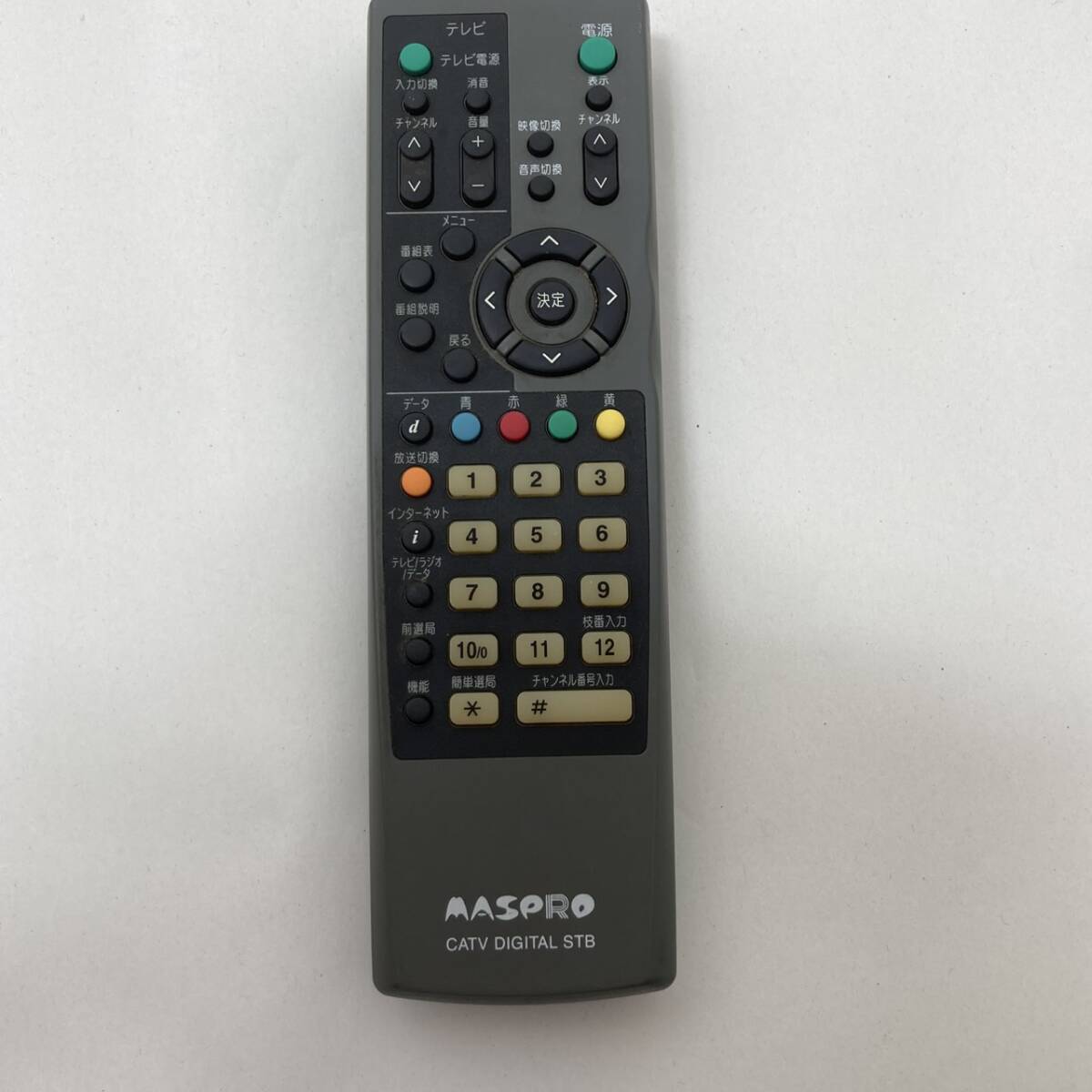 【マスプロ 純正 リモコン 24E05】動作保証 即日発送 CATV DIGITAL STBリモコン MASPRO拍卖