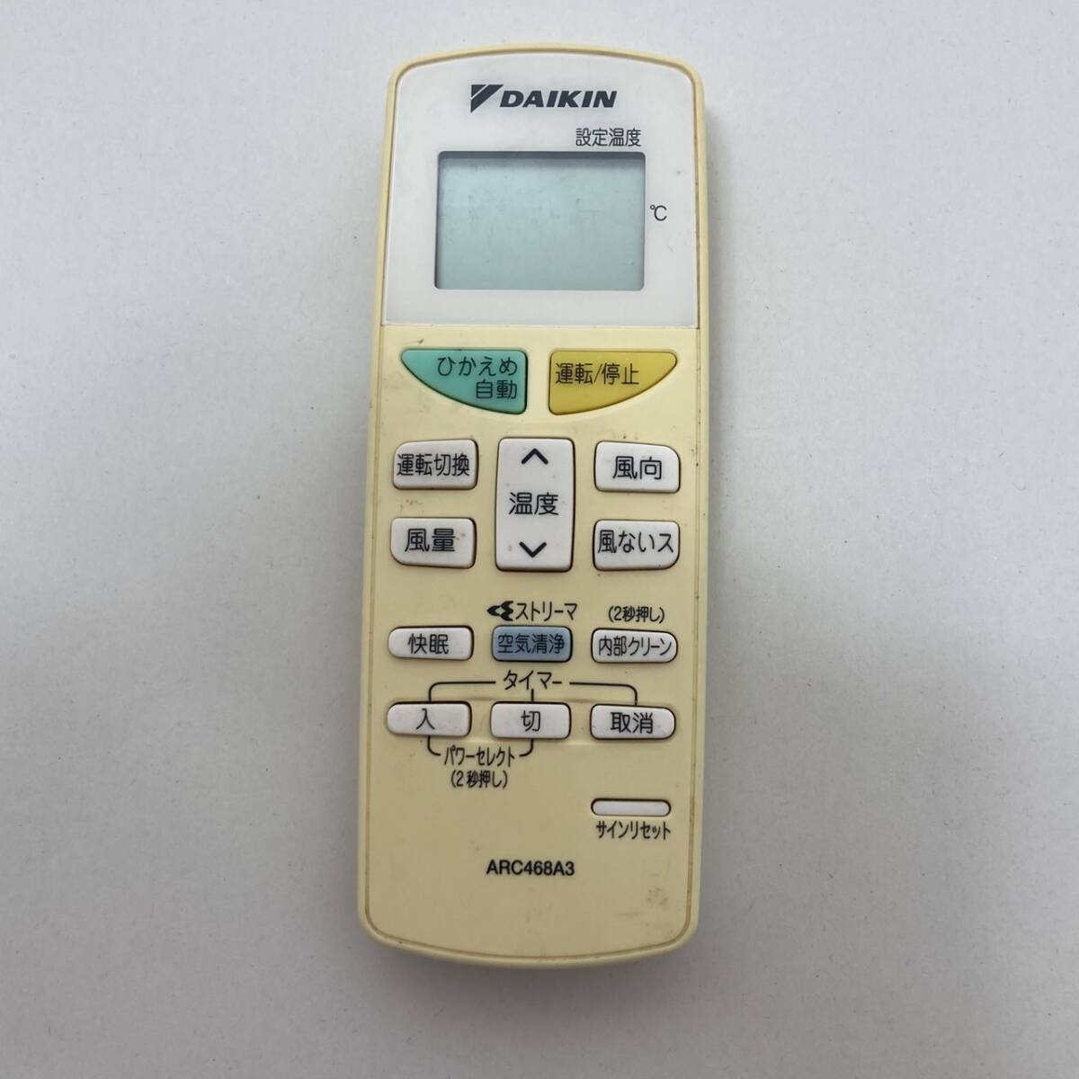 【ダイキン 純正 リモコン 24E20】動作保証 即日発送 ARC468A3 電池フタ欠品拍卖