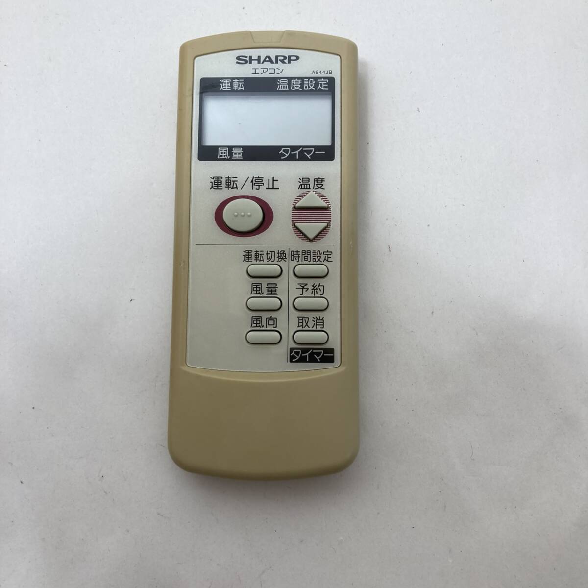 【シャープ 純正 リモコン 24D02】動作保証 即日発送 A644JB エアコン用拍卖