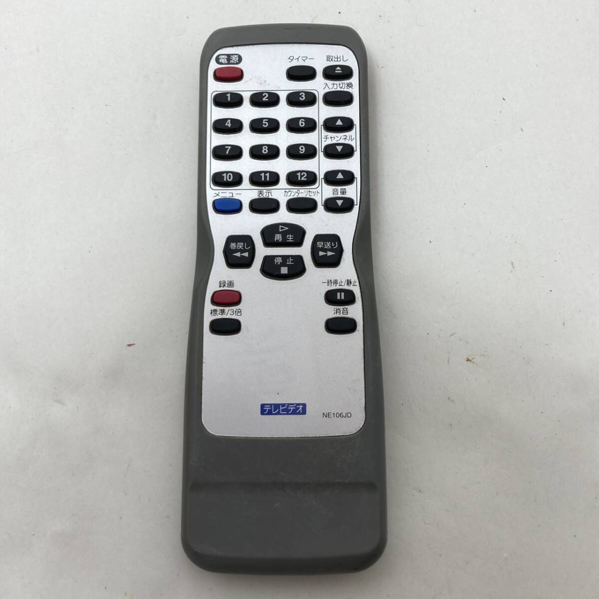 【フナイ 純正 リモコン 24D08】動作保証 即日発送 NE106JD FUNAI 船井電機 DX BROADTEC / テレビリモコン拍卖