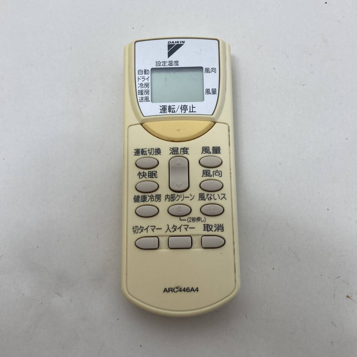 【ダイキン 純正 リモコン 24D16】動作保証 即日発送 ARC446A4 エアコン用 AN22JKS-W/AN22JNBS-W/AN22JNS-W/AN22JNSJ-W/AN22JNSK-W 等拍卖