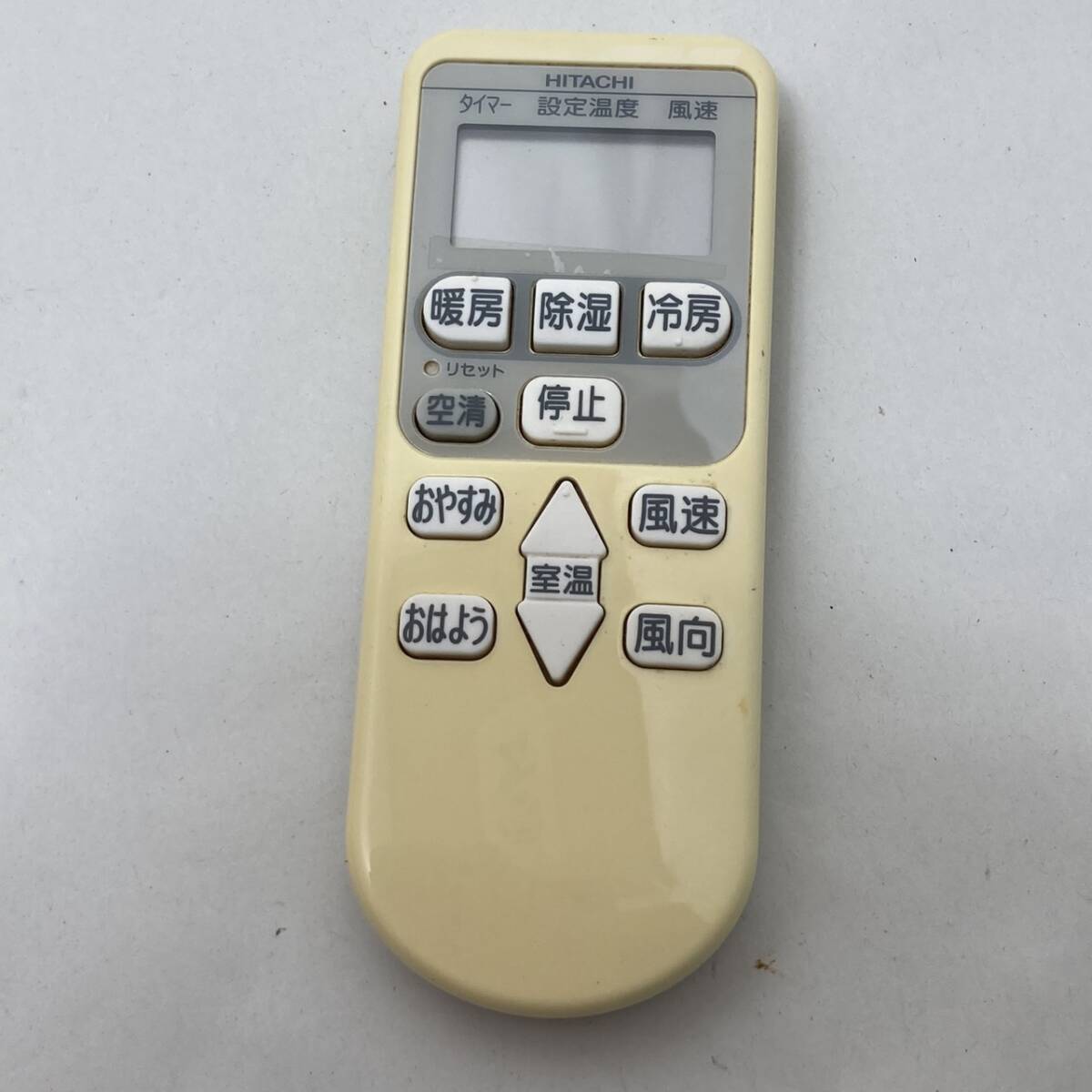 【日立 純正 リモコン 24C05】動作保証 即日発送 RAR-3M2 エアコン用拍卖