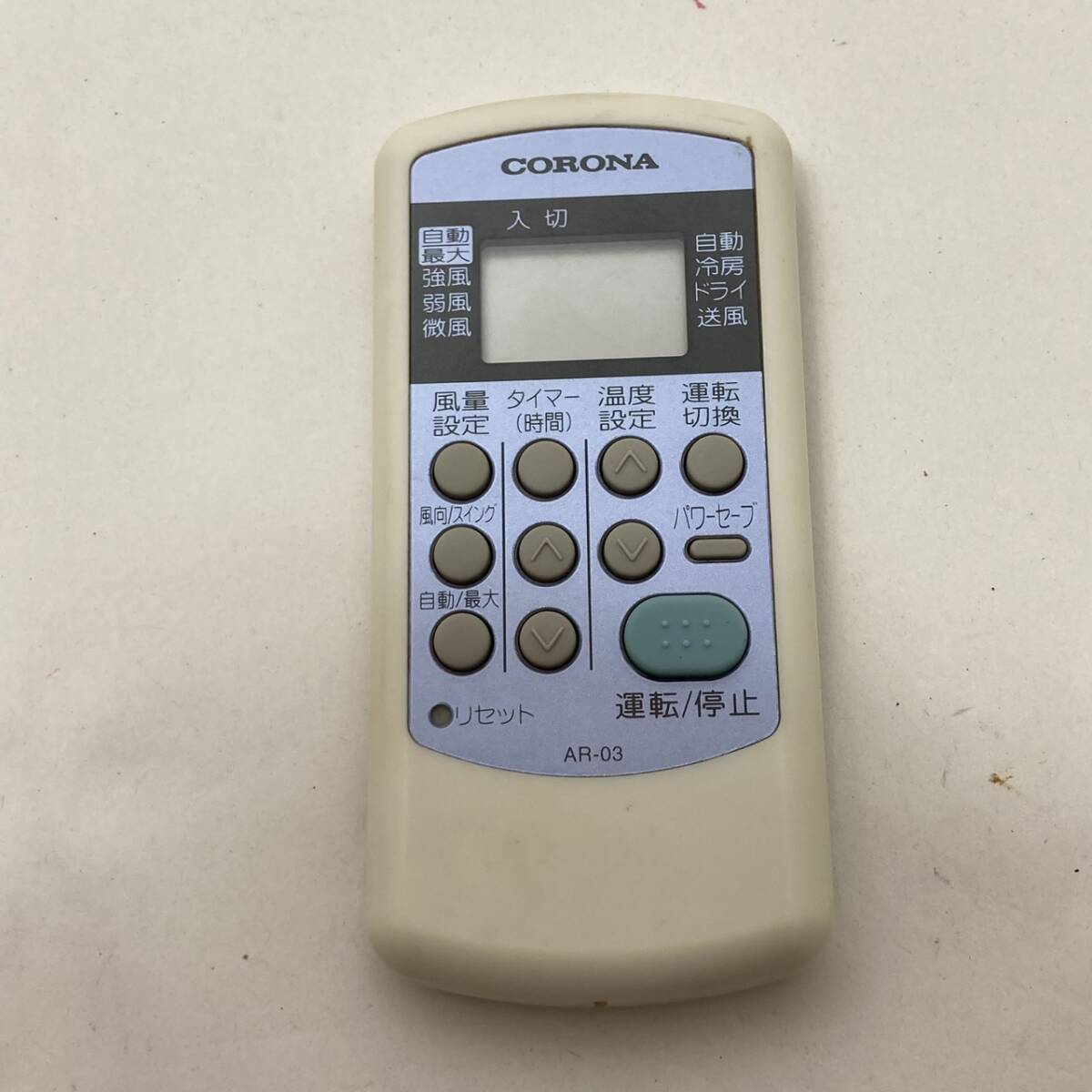 【コロナ 純正 リモコン 24C10】動作保証 即日発送 AR-03 ルームエアコン用拍卖