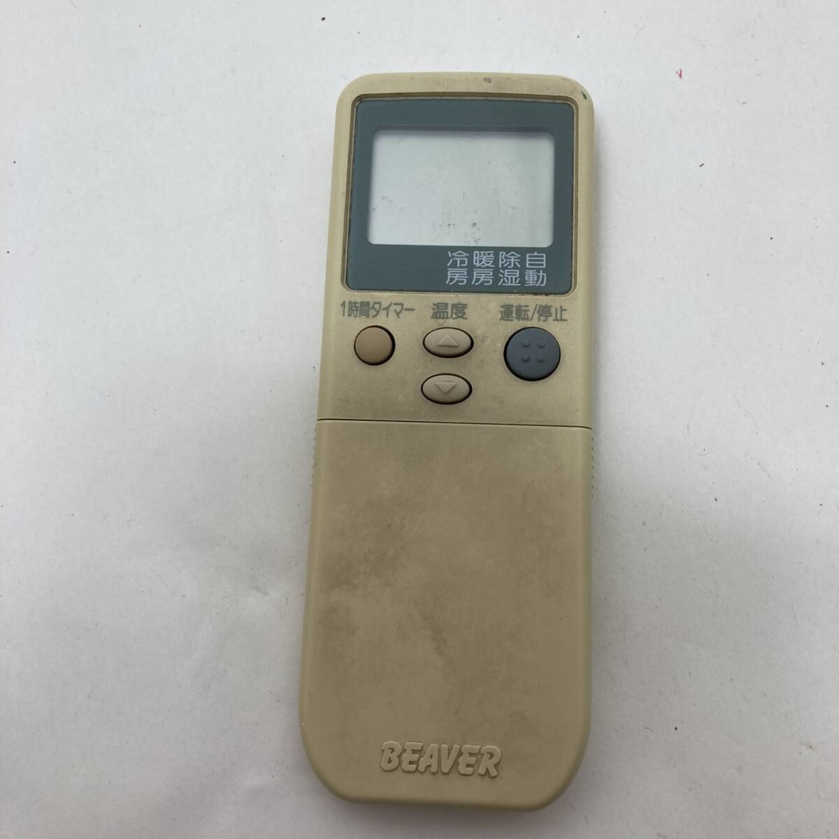 【三菱 純正 リモコン 24C12】動作保証 即日発送 RKN502A200 エアコン用 BEAVER ビーバー拍卖