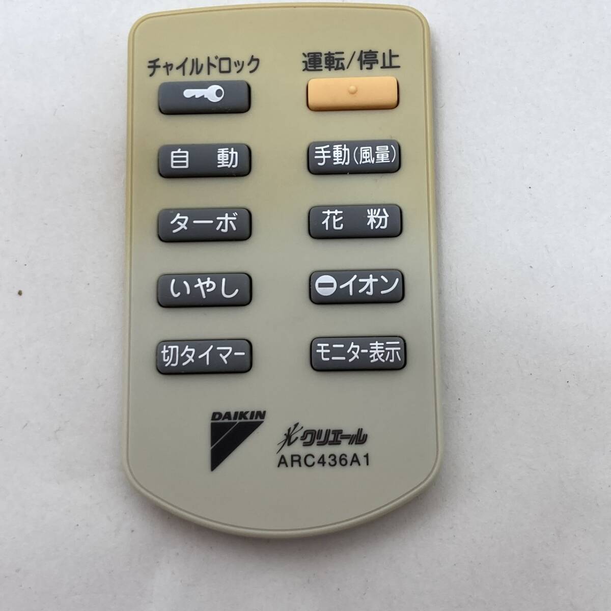 【ダイキン 純正 リモコン 24C16】動作保証 即日発送 ARC436A1 光クリエール 空気洗浄器拍卖