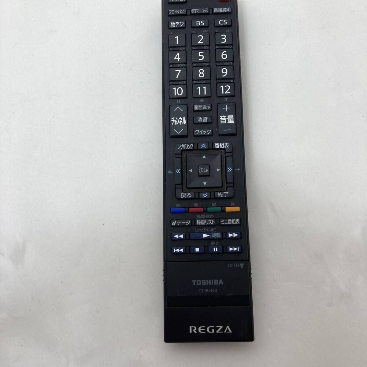 【東芝 純正 リモコン 24B03】動作保証 即日発送 CT-90348 テレビ用 26RE2/22RE2/19RE2/55RE1/47RE1/42RE1/37RE1拍卖