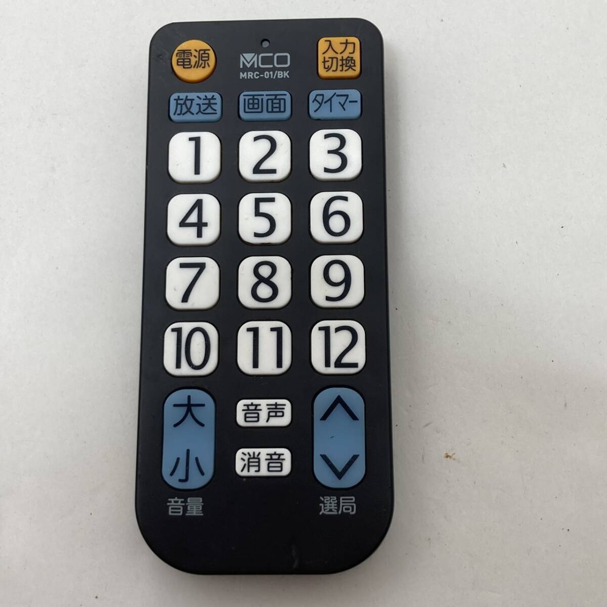【MCO リモコン 24B08】動作保証 即日発送 MRC-01/BK 汎用 かんたんリモコン拍卖