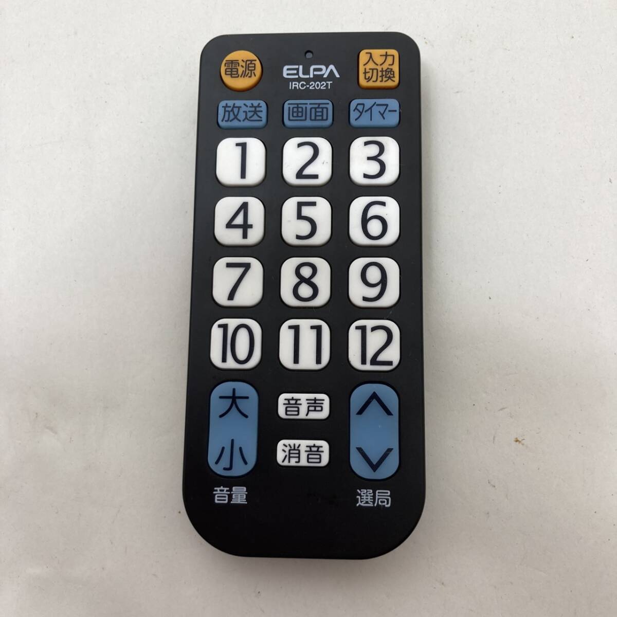 【ELPA リモコン 24B10】動作保証 即日発送 IRC-202T 汎用シンプルテレビリモコン拍卖