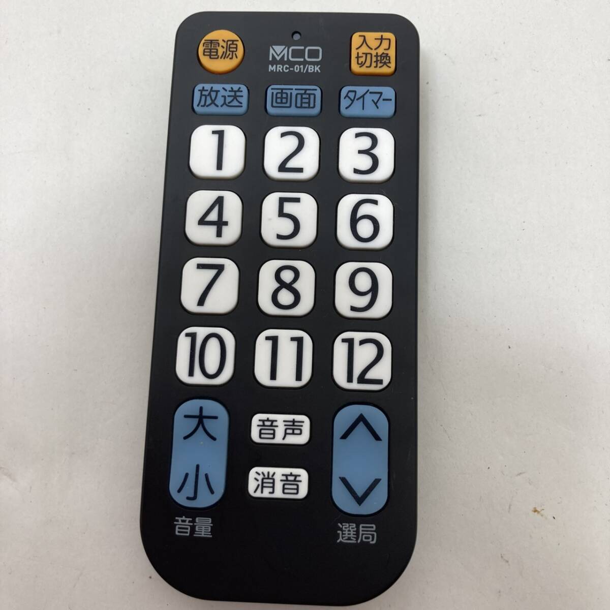 【MCO リモコン 24B11】動作保証 即日発送 MRC-01/BK 汎用 かんたんリモコン拍卖