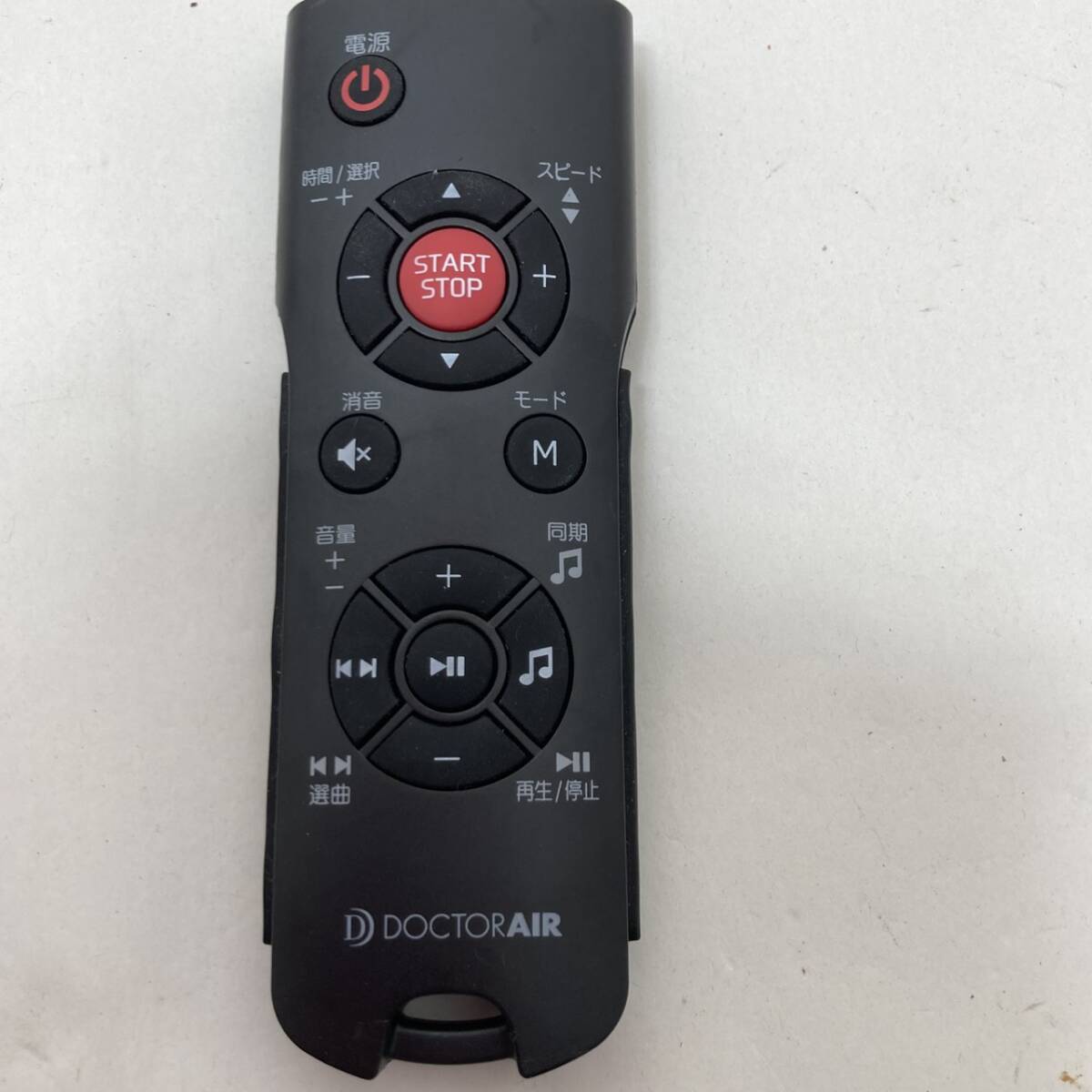 【DOCTORAIR 純正 リモコン 24B14】動作保証 即日発送 ドクターエア 3DスーパーブレードPRO SB-07用拍卖