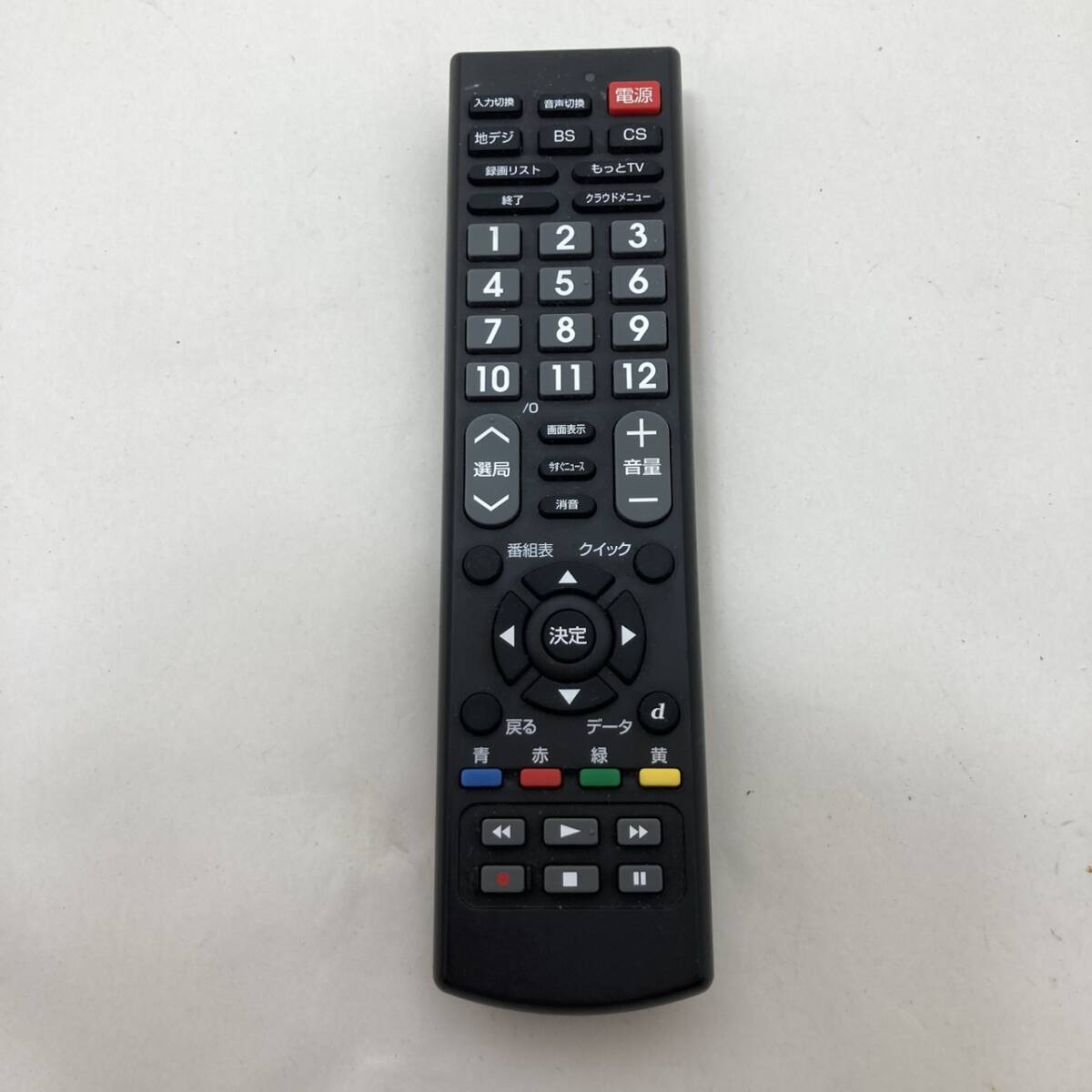 【オーディオコム 純正 リモコン 24B15】動作保証 即日発送 AV-BKR01-T AudioComm 東芝用テレビリモコン拍卖