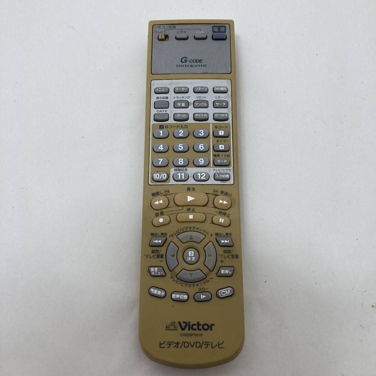 【ビクター 純正 リモコン 24B19】動作保証 即日発送 076D0FA010 HR-DF1/HR-DV1用リモコン VHS/DVD コンビネーションデッキ用拍卖