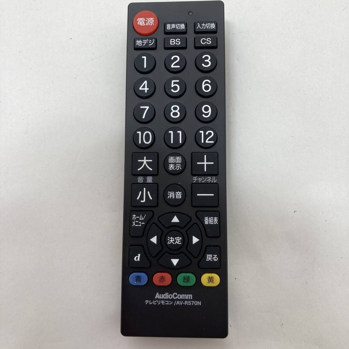 【AudioComm 汎用 リモコン 24B21】動作保証 即日発送 AV-R570N テレビリモコン拍卖