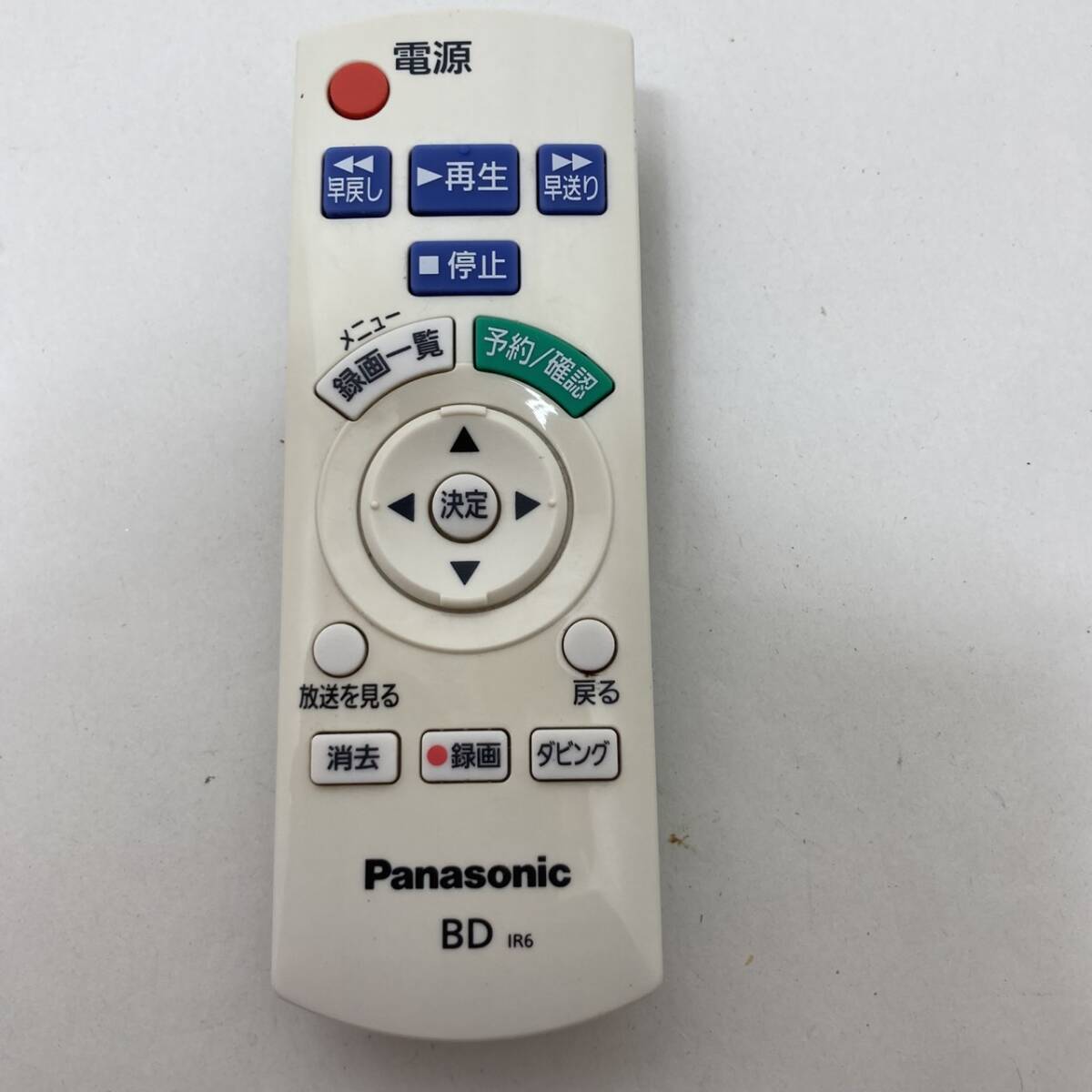 【パナソニック 純正 リモコン 24A03】動作保証 即日発送 N2QAYB000552 ブルーレイ DMR-BR30-K/DMR-BWT500-K/DMR-BWT510-K/DMR-BR590-K拍卖