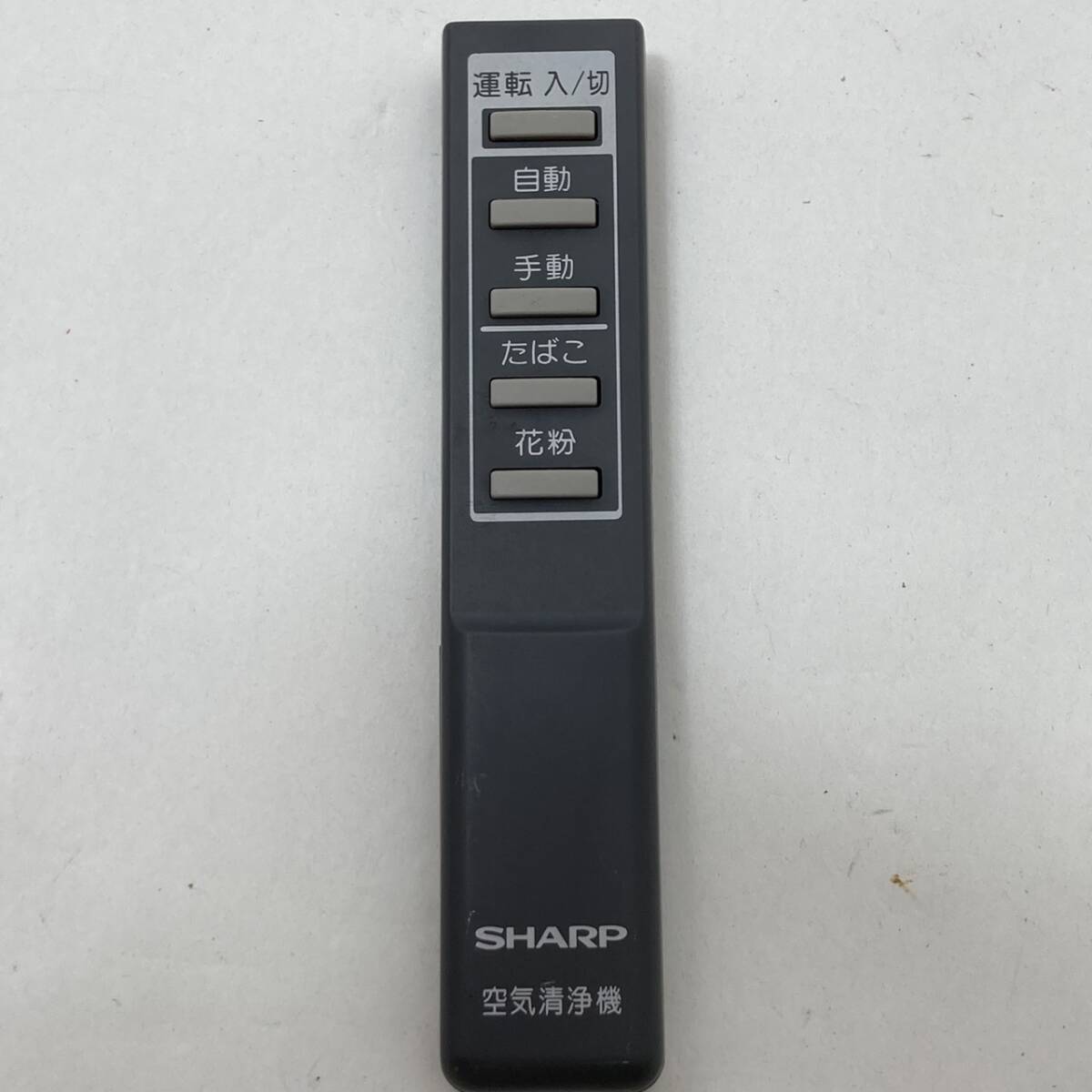 【シャープ 純正 リモコン 24A06】動作保証 即日発送 FU-53H 空気清浄機リモコン拍卖