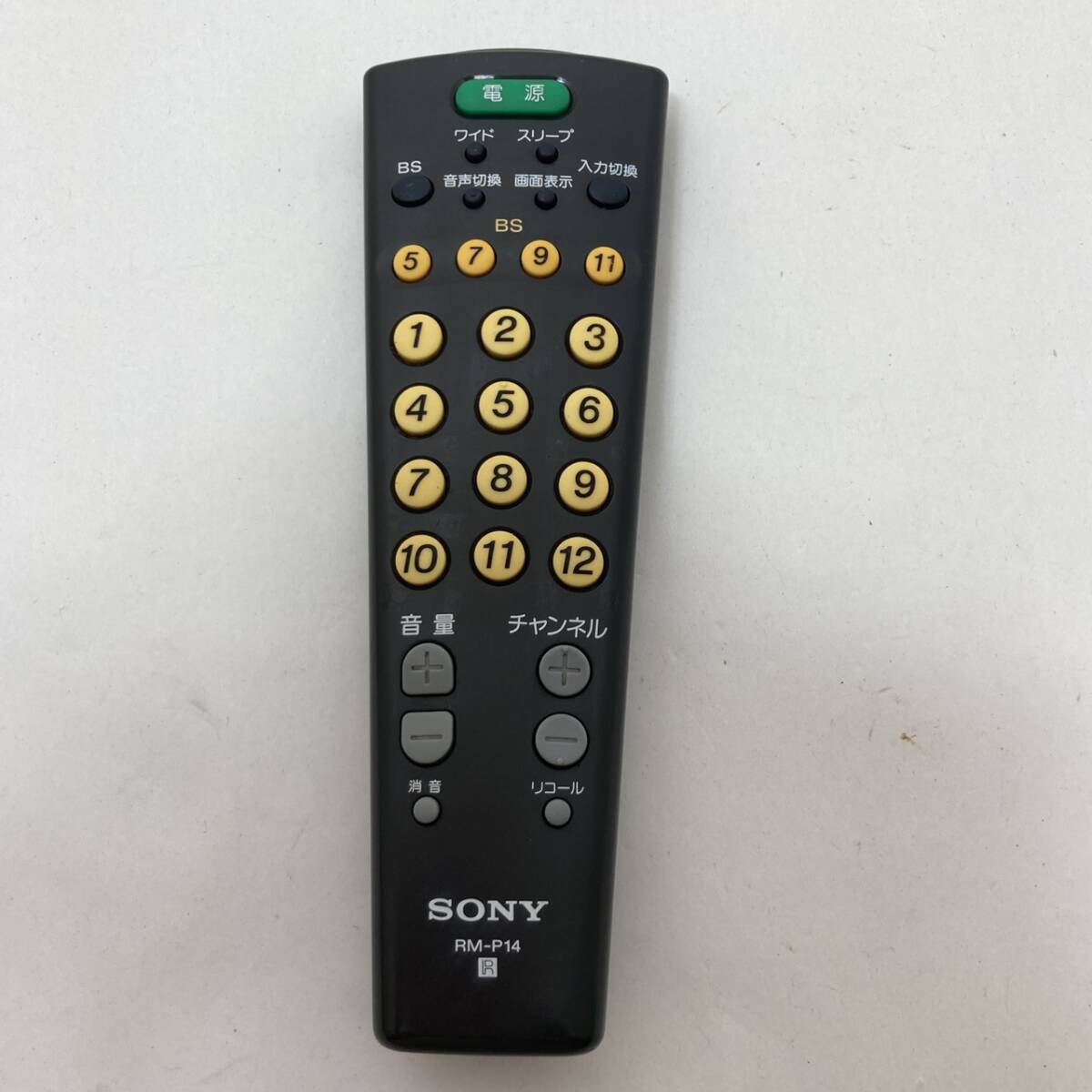 【ソニー リモコン/ 24A11】動作保証 即日発送 各社共通テレビリモコン RM-P14拍卖