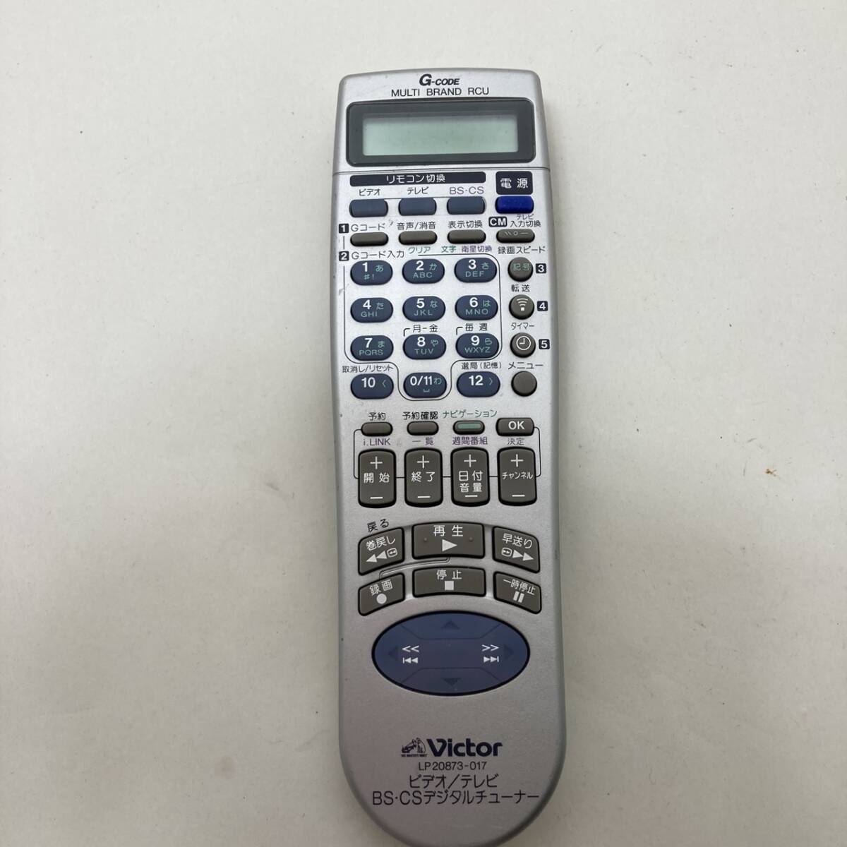【ビクター 純正 リモコン 24A14】動作保証 即日発送 LP20873-017 ビデオ HM-DH20000 等拍卖