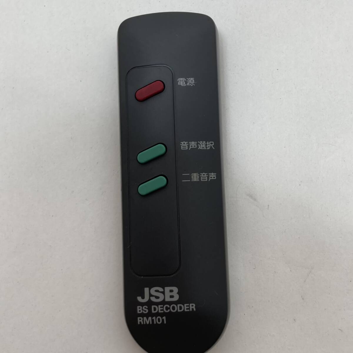 【JSB 純正 リモコン 24A17】動作保証 即日発送 BS デコーダ RM101 日本衛星放送拍卖