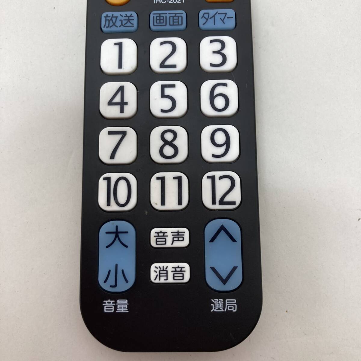 【ELPA リモコン 24A20】動作保証 即日発送 汎用 エルパ テレビ リモコン拍卖