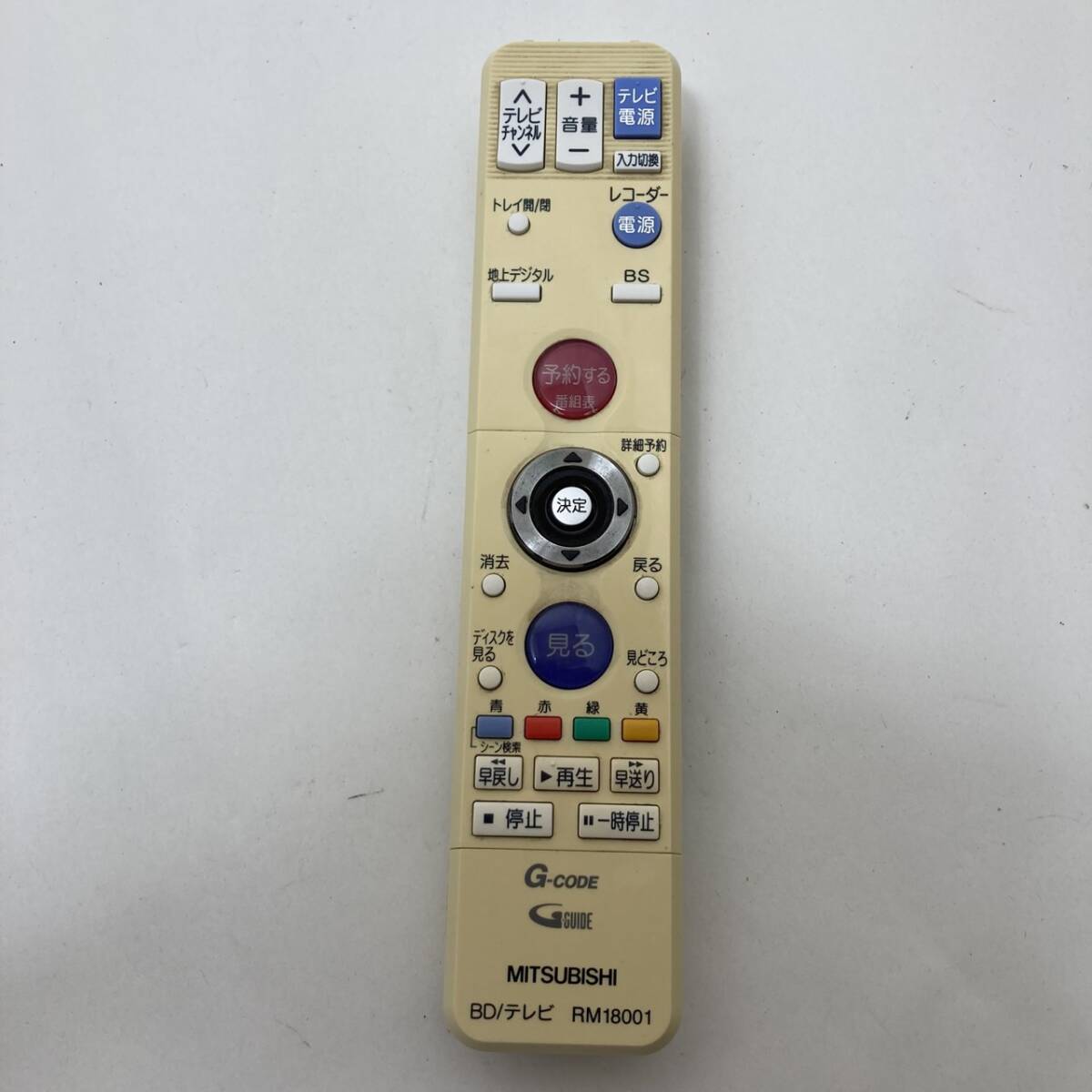 【三菱 純正 リモコン 24P10】動作保証 即日発送 RM18001 BD テレビ ブルーレイレコーダー用 DVR-BZ130 DVR-BZ230 等拍卖