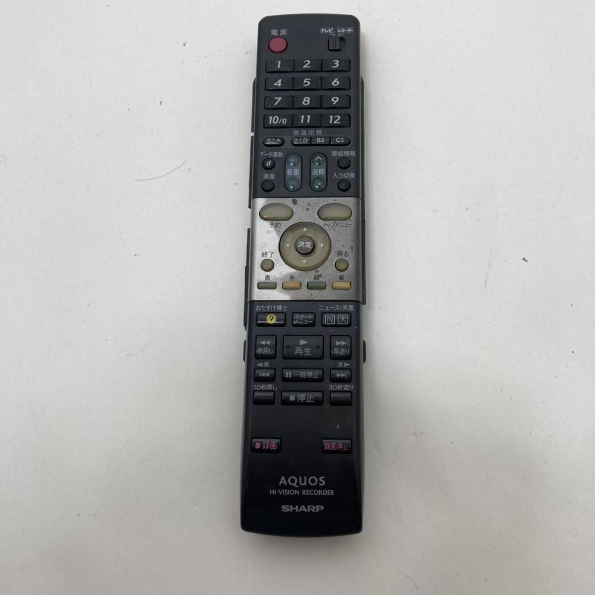 【シャープ 純正 リモコン 24J17】動作保証 即日発送 GA651PA レコーダー DV-ACW55、DV-ACW52 側面すべり止め劣化欠損拍卖