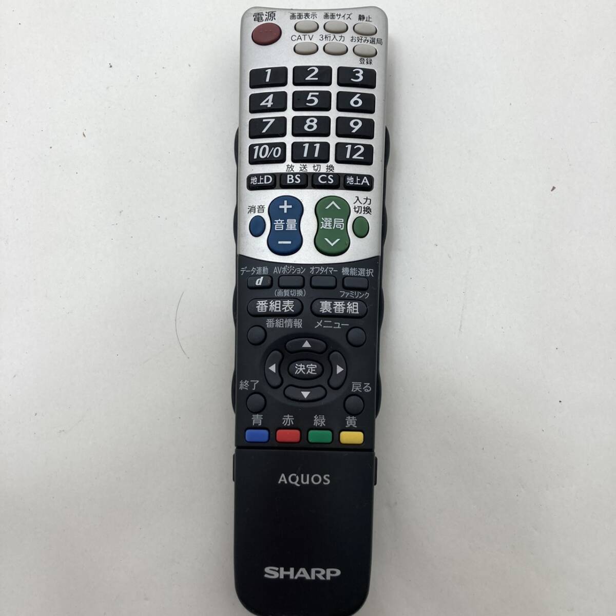 【シャープ 純正 リモコン 24J20】動作保証 即日発送 AQUOS アクオス TV リモコン GA814WJSA テレビ用拍卖