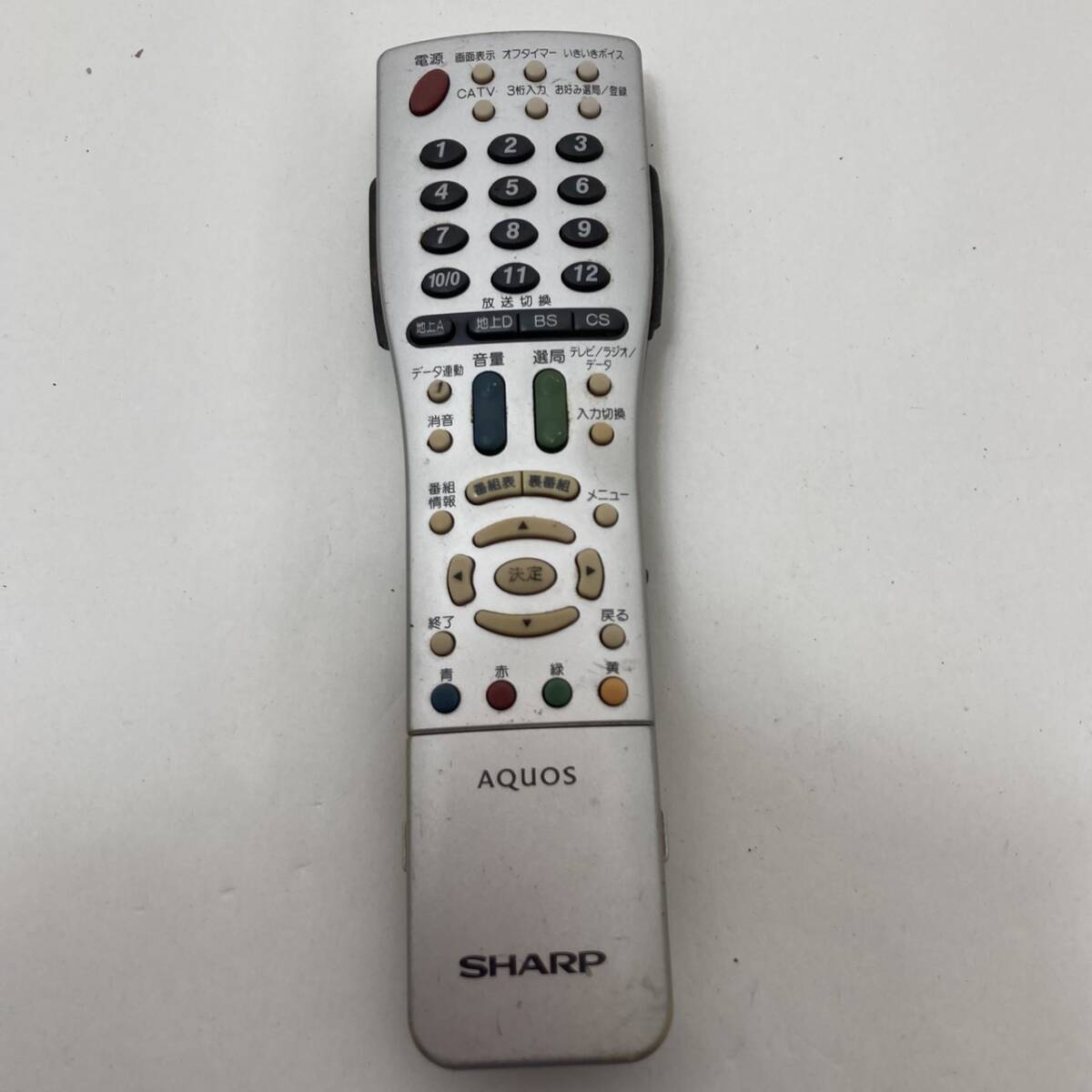 【シャープ 純正 リモコン 24N04】動作保証 即日発送 GA366WJSA テレビ LC-45AE5 LC-37AD5 LC-32AD5 LC-26AD5拍卖