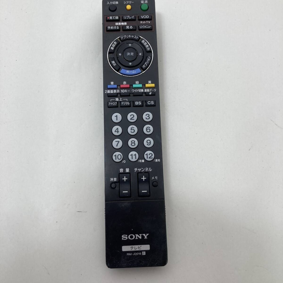 【ソニー 純正 リモコン 24N05】動作保証 即日発送 RM-JD016 テレビ用 KDL-32J5/KDL-26J5/KDL-22J5/KDL-26J1 等拍卖