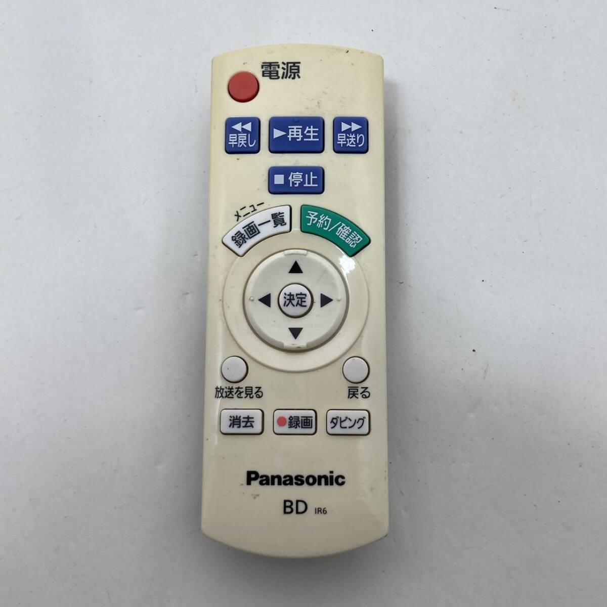 【パナソニック 純正 リモコン 24N07】動作保証 即日発送 N2QAYB000552 BD IR6 ブルーレイ拍卖