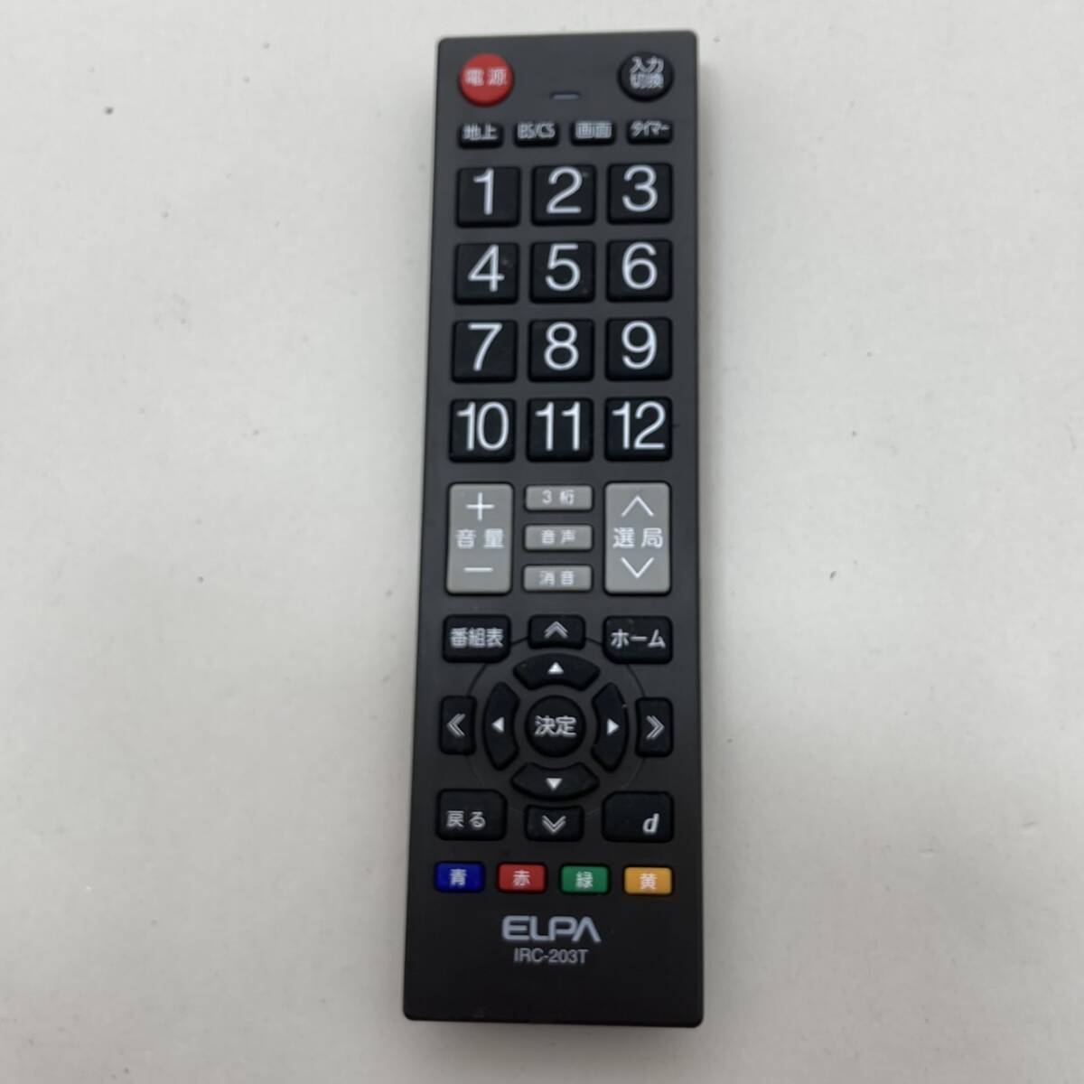 【ELPA リモコン 24N18】動作保証 即日発送 IRC-203T テレビ用 エルパ拍卖