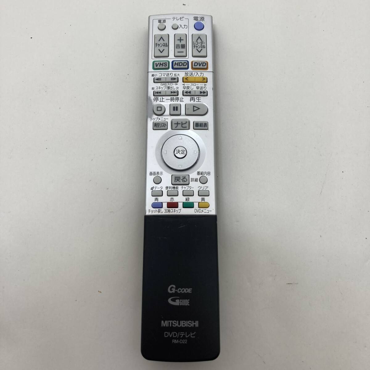 【三菱 純正 リモコン 24N20】動作保証 即日発送 RM-D22 DVR-DV7000 DVR-DV6000 DVR-DV740 DVR-DV635 等拍卖