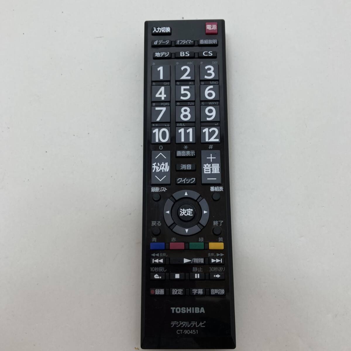 【東芝 純正 リモコン 24R17】動作保証 即日発送 CT-90451 テレビ 40S8/32S8/23S8拍卖
