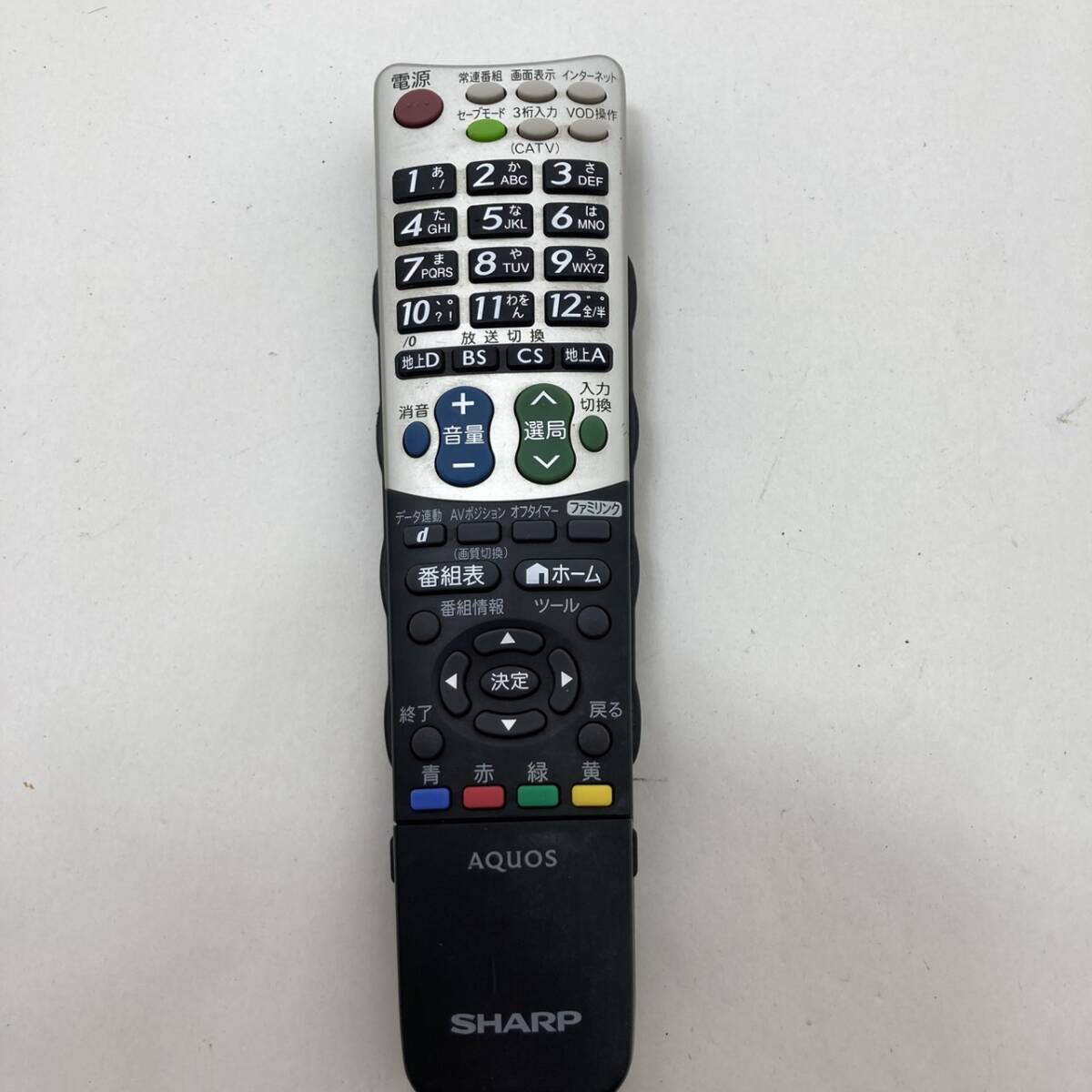 【シャープ 純正 リモコン 24Q10】動作保証 即日発送 GA835WJSA LC-40AE7 LC-46AE7 LC-52AE7拍卖
