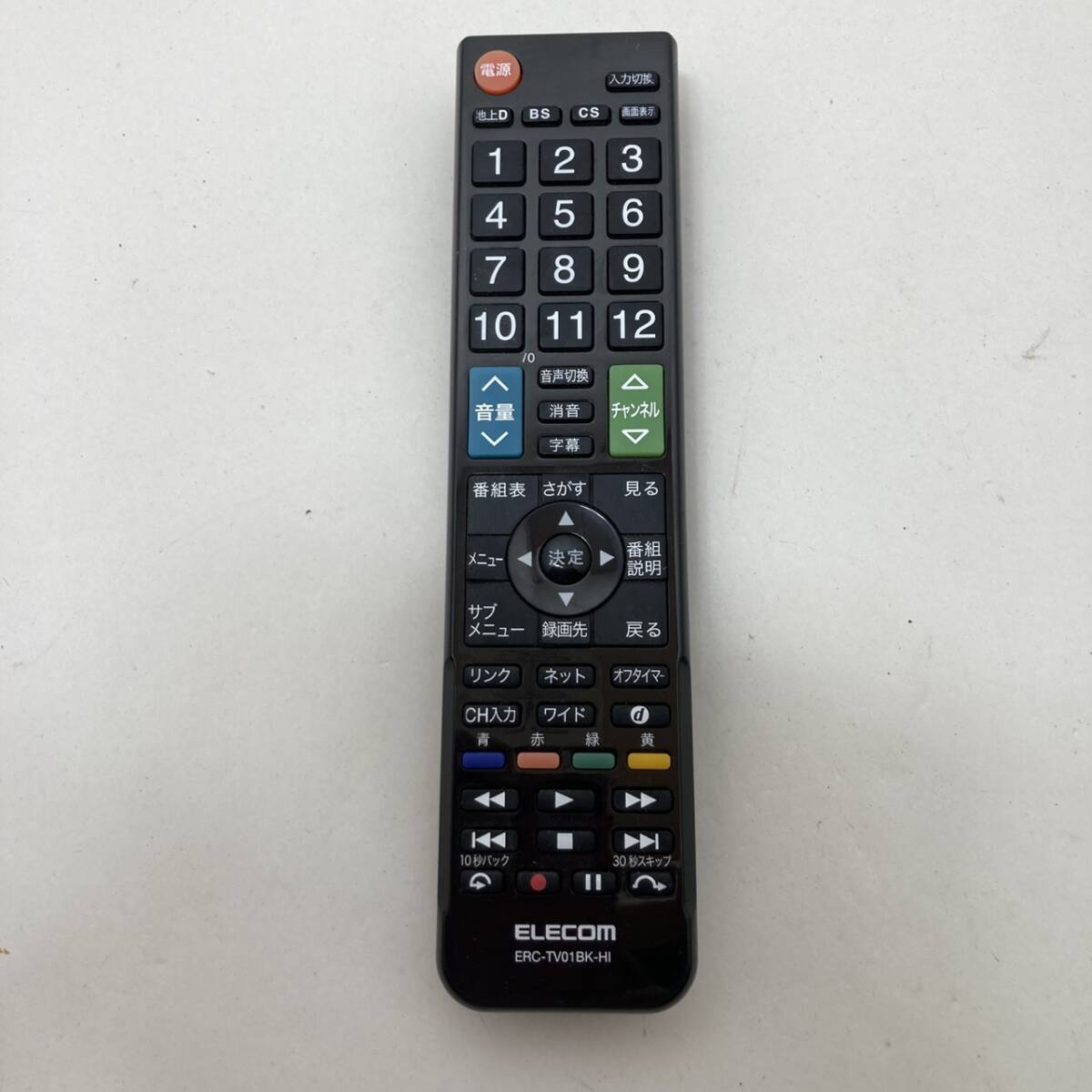 【エレコム 純正 リモコン 24Q13】動作保証 即日発送 ERC-TV01BK-HI ELECOM テレビ 日立 Wooo用拍卖
