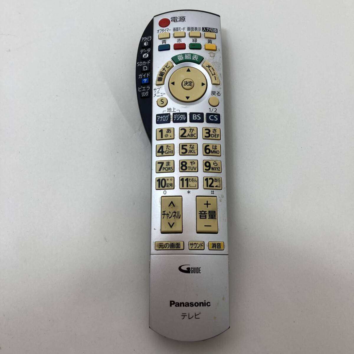 【パナソニック 純正 リモコン 24W03】動作保証 即日発送 EUR7667Z20 テレビ用 TH-20LX70/TH-26LX75S/TH-26LX70/TH-32LX70/TH-37LZ75拍卖