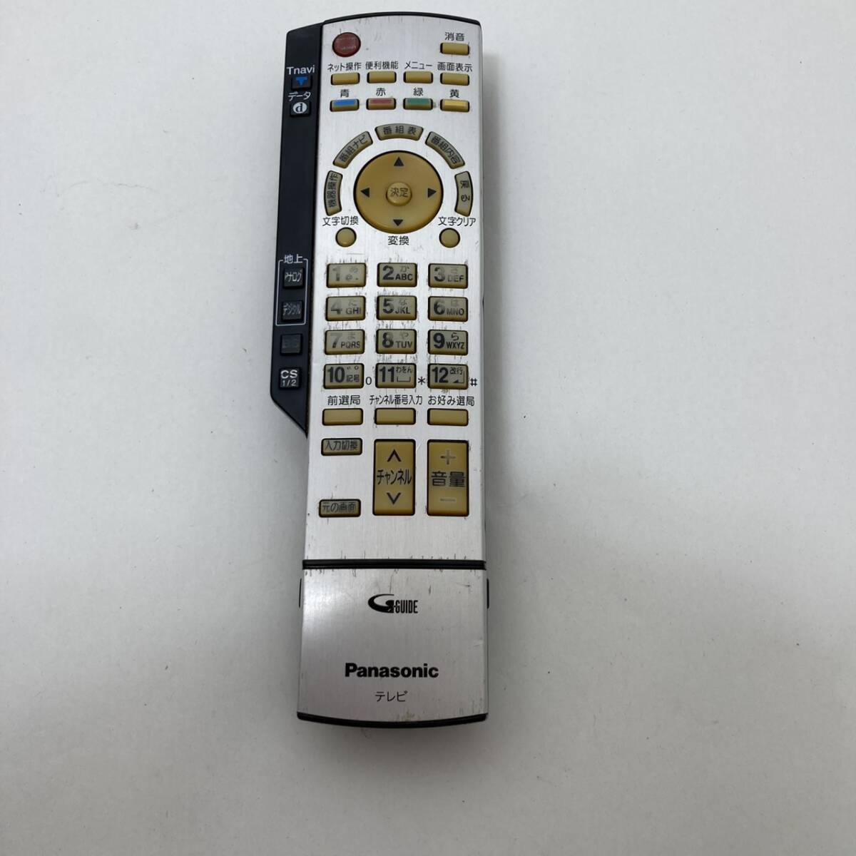 【パナソニック 純正 リモコン 24W06】動作保証 即日発送 EUR7629Z1A 液晶テレビリモコン拍卖