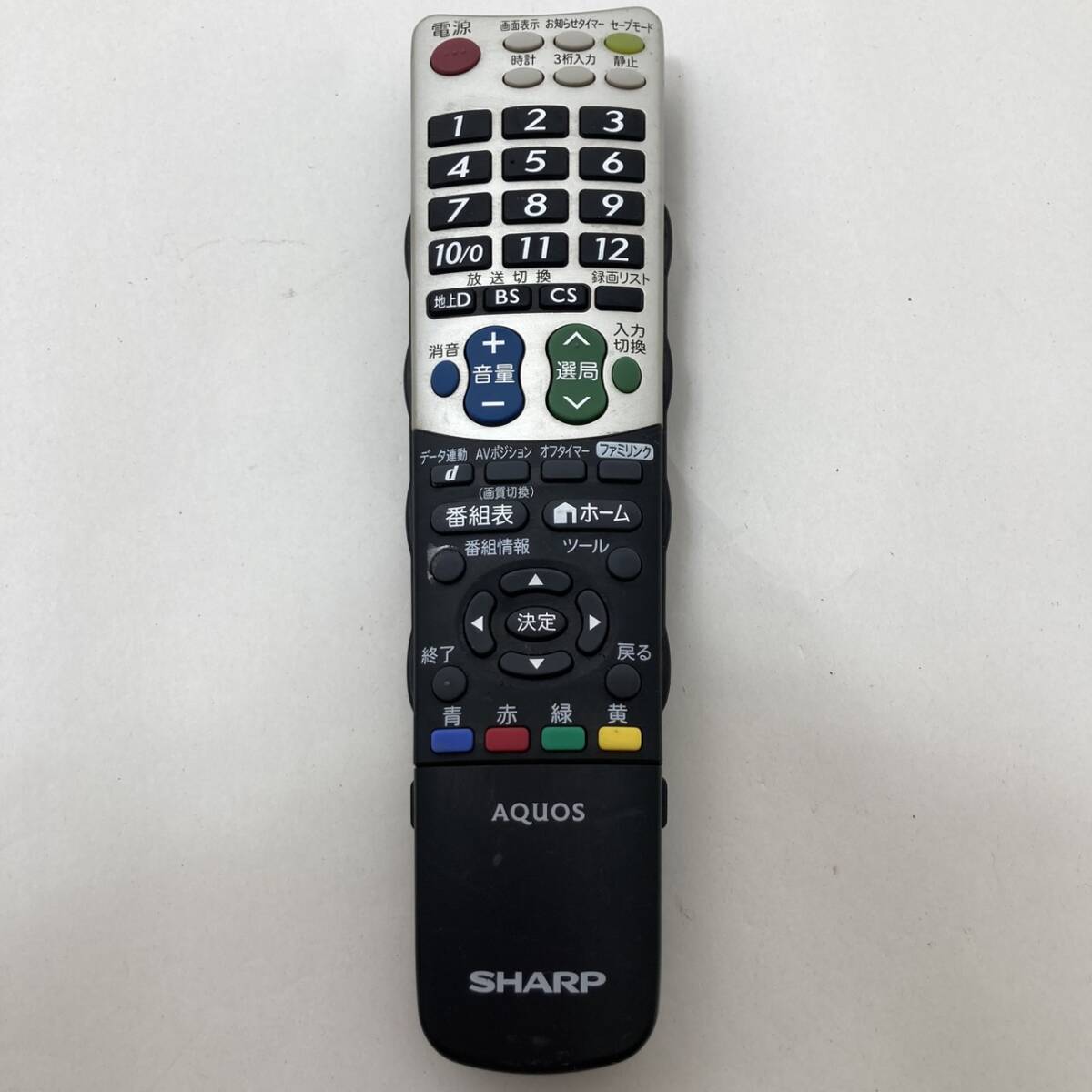 【シャープ 純正 リモコン 24W12】動作保証 即日発送 GB031WJSA AQUOS テレビ LC-20B1 LC-15B1 LC-13B1拍卖